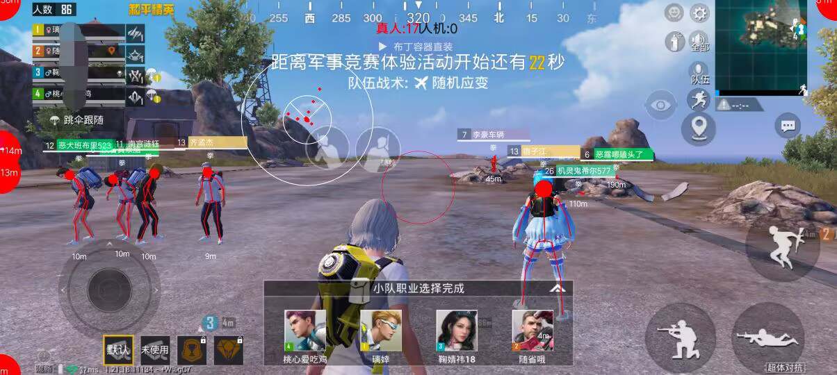 使用和平精英辅助,是技术进步还是道德退步?