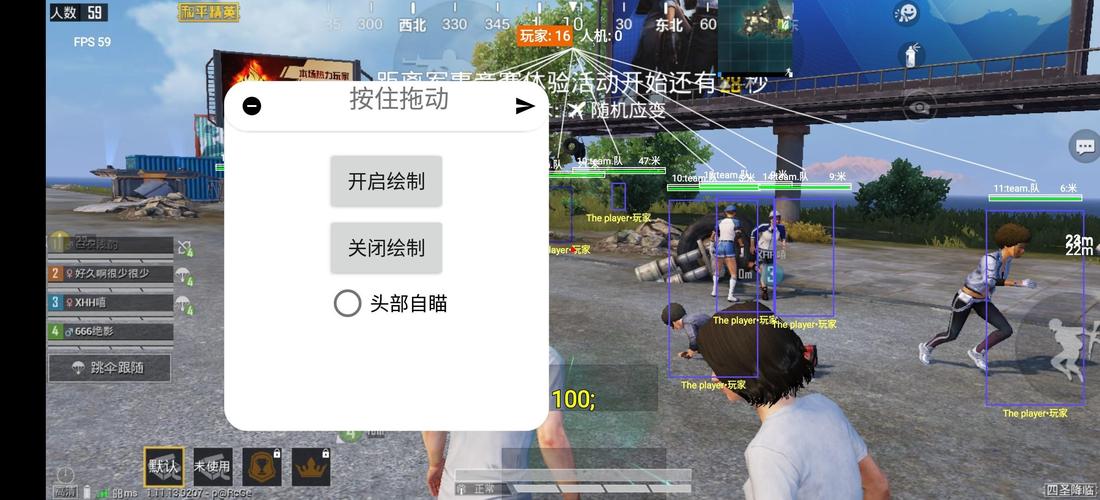 和平精英辅助软件的技术原理与实现方法