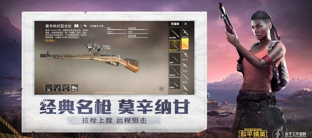 ⚠️【DY直装】⚠️【人物加速 范围拾取 骗装备 美化 透视 自瞄 跳远 金身 自杀 火箭小子 雷枪少年】