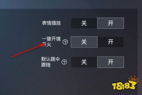 和平精英辅助【蚩尤】