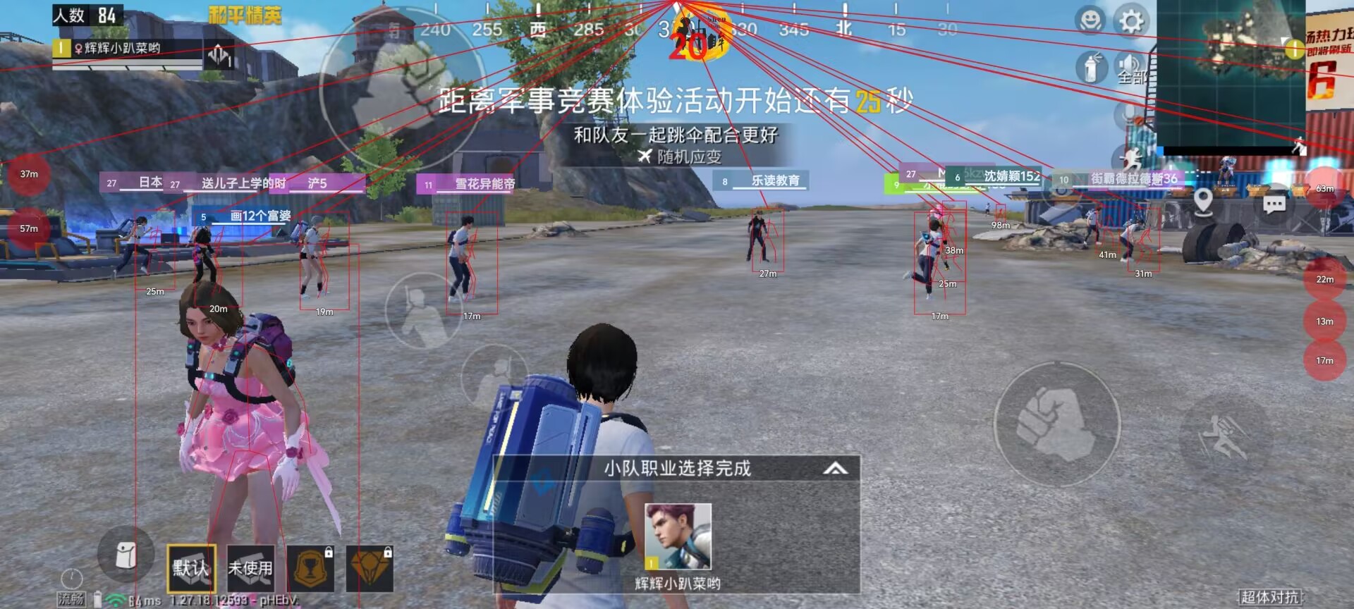 和平精英辅助【捷豹容器直装】🔥捷豹直装拯救市场🔥功能：一体独家午后自瞄!