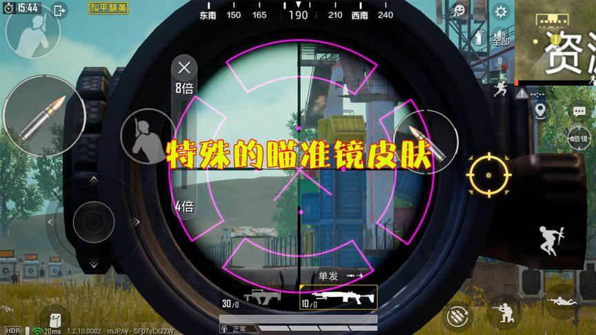 和平精英辅助【ACE闪电容器直装】人物透视 射线方框 锁死自瞄 子弹追踪 物资显示 雷达预警 人物绘制 手持武器