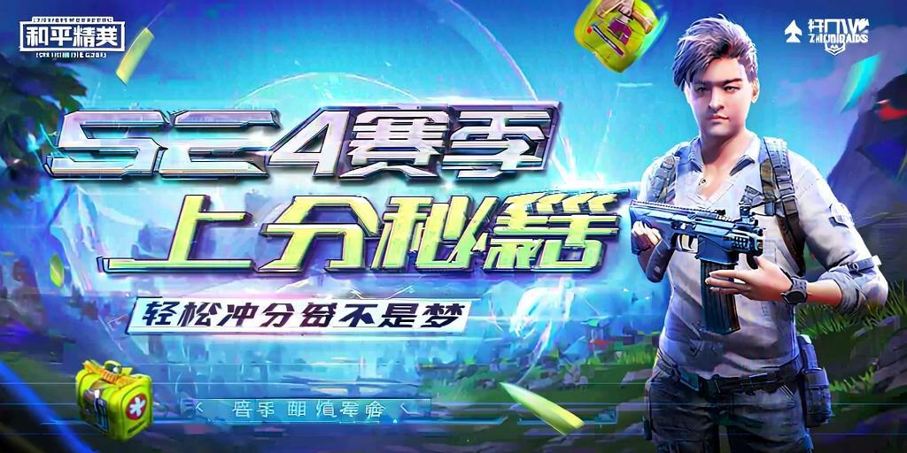 和平精英辅助【保时捷直装V6.5稳定版】无后防抖 全屏自瞄 范围伤害 子弹追踪 空投透视