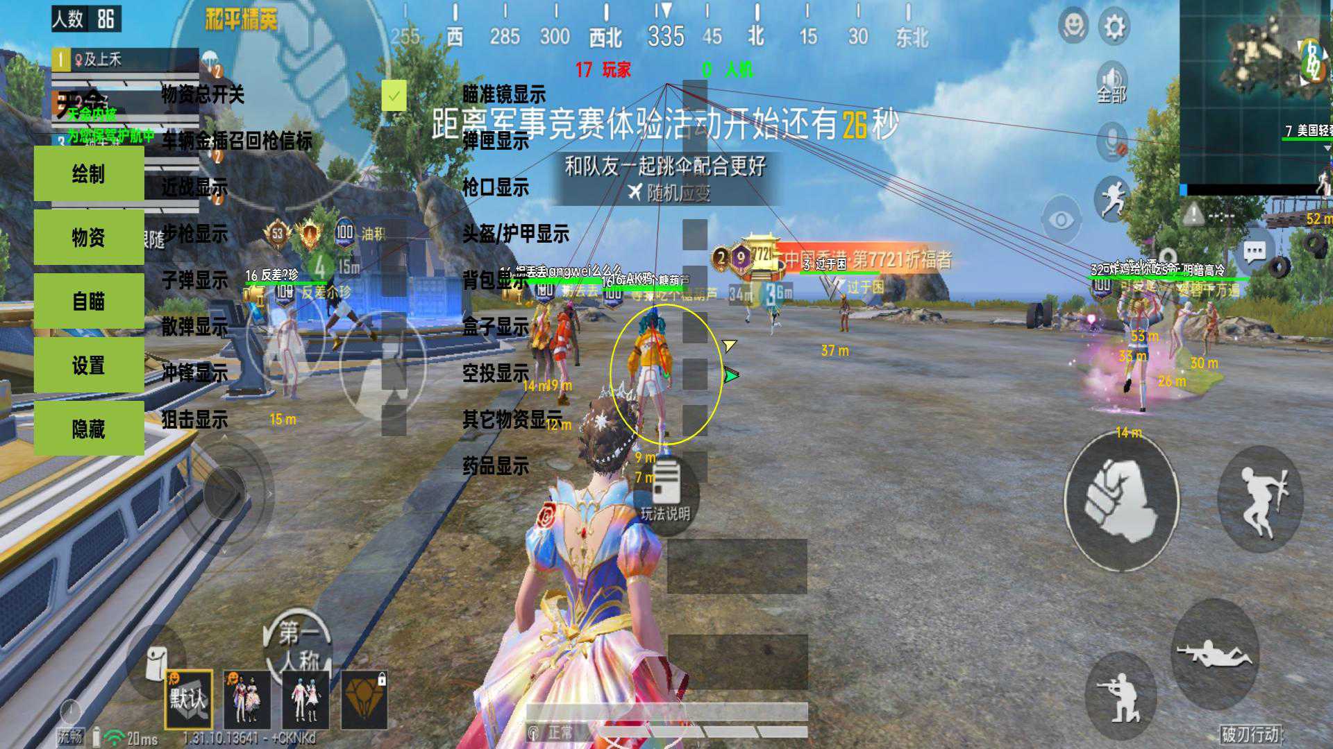 维持游戏健康:和平精英开发团队如何与社区合