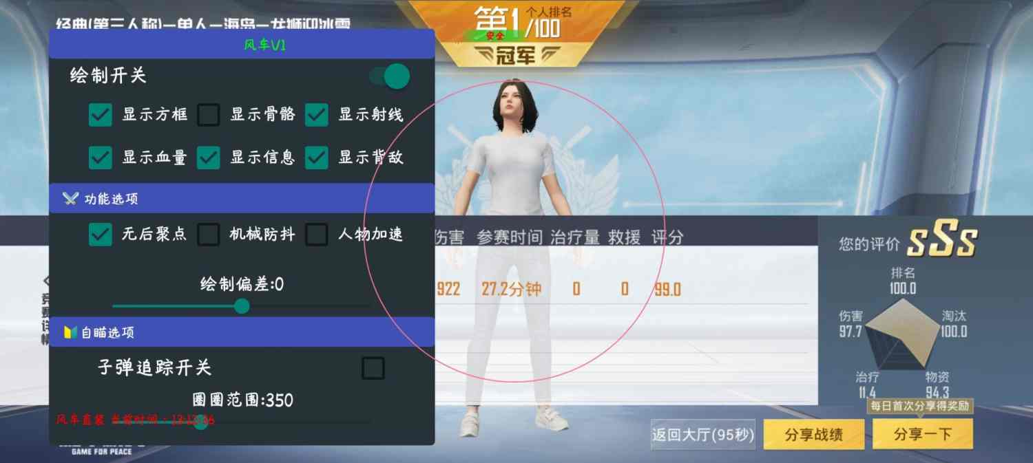 维持游戏健康:和平精英开发团队如何与社区合