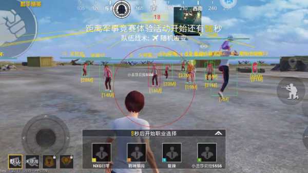 和平精英辅助《火锅》容器直装外挂全新稳定