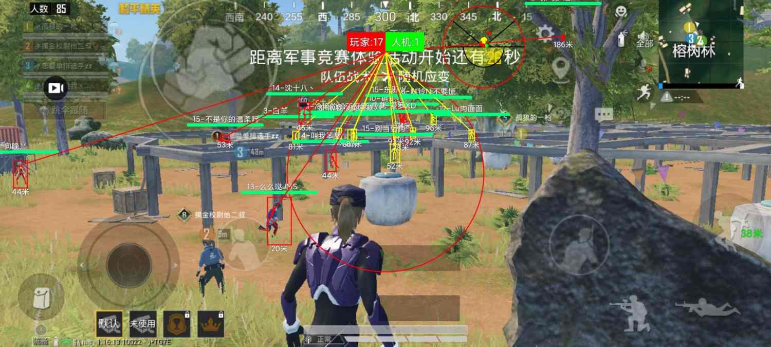 和平精英辅助软件详细评测:哪款值得信赖?