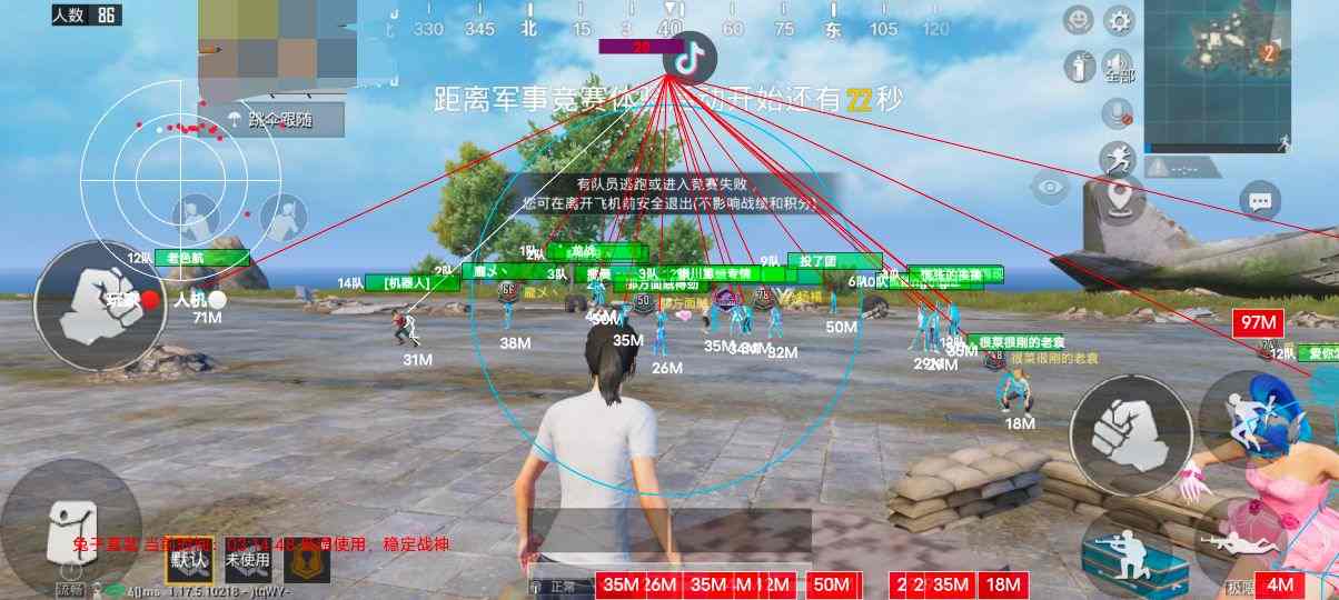 开和平精英辅助如何不封号?