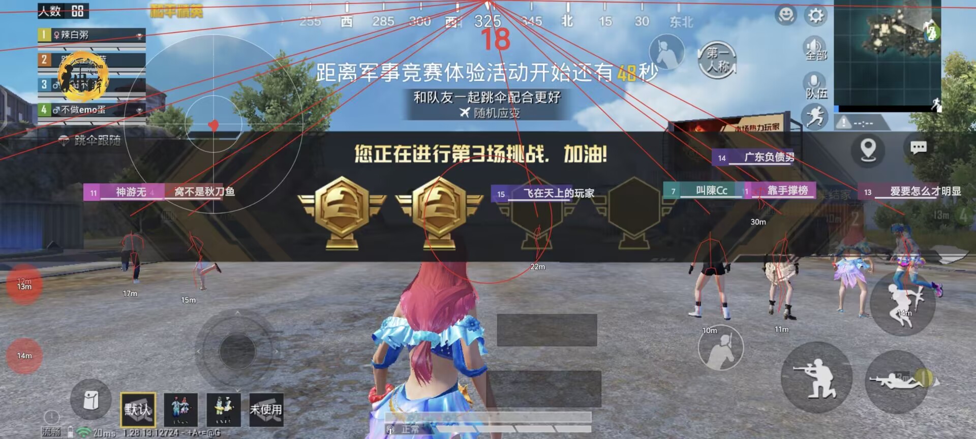 如何评估和平精英辅助工具的效果?