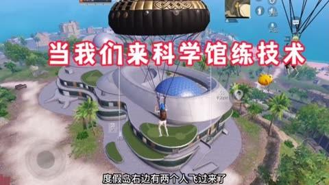 和平【涂山红红】辅助轻便直装工具,重现丝滑畅快体验