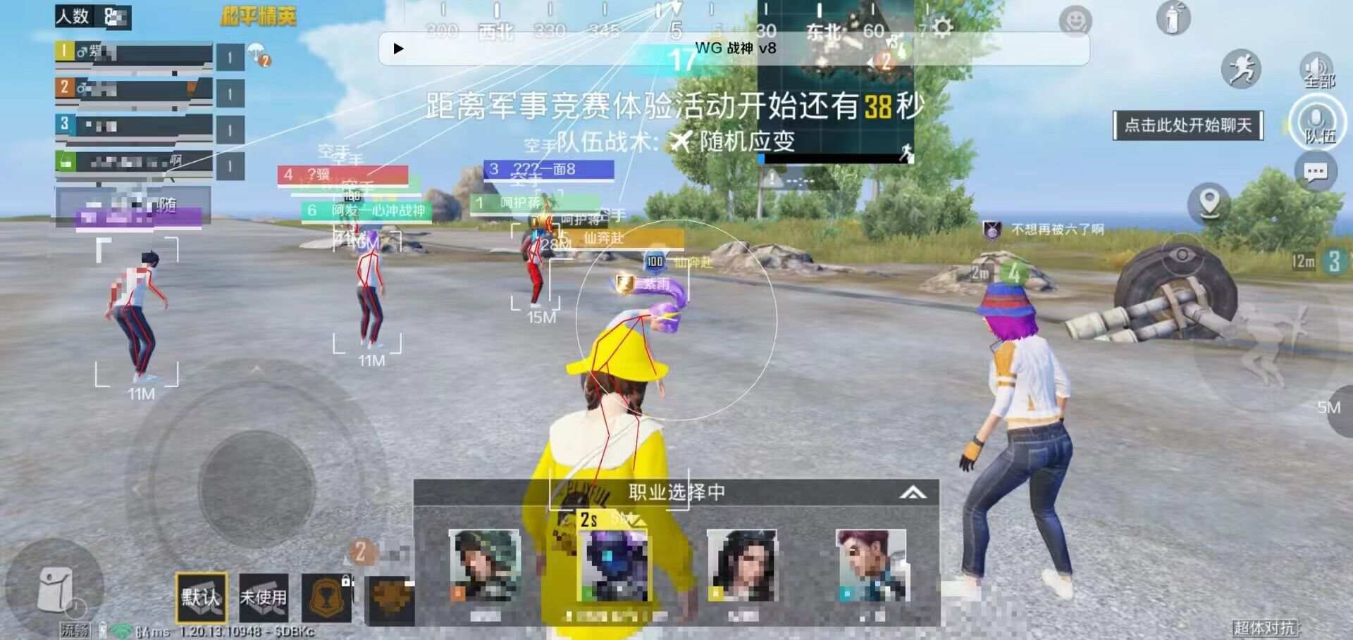 和平精英辅助【哈士奇容器直装V3.6稳定版】全图人物透视 主播无后座 开枪防抖动 皮肤美化 欧布变色  紫色螳螂 触摸自瞄 自瞄范围