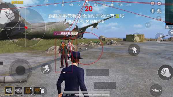 和平精英里面的高科技
