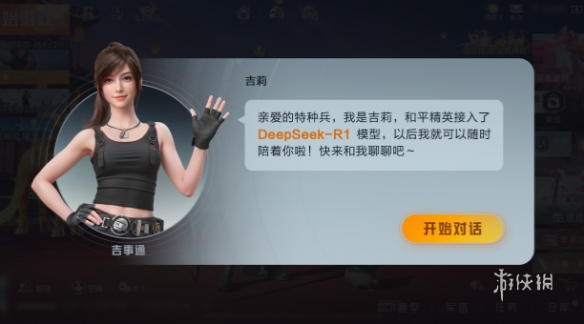 为什么要开和平精英辅助?