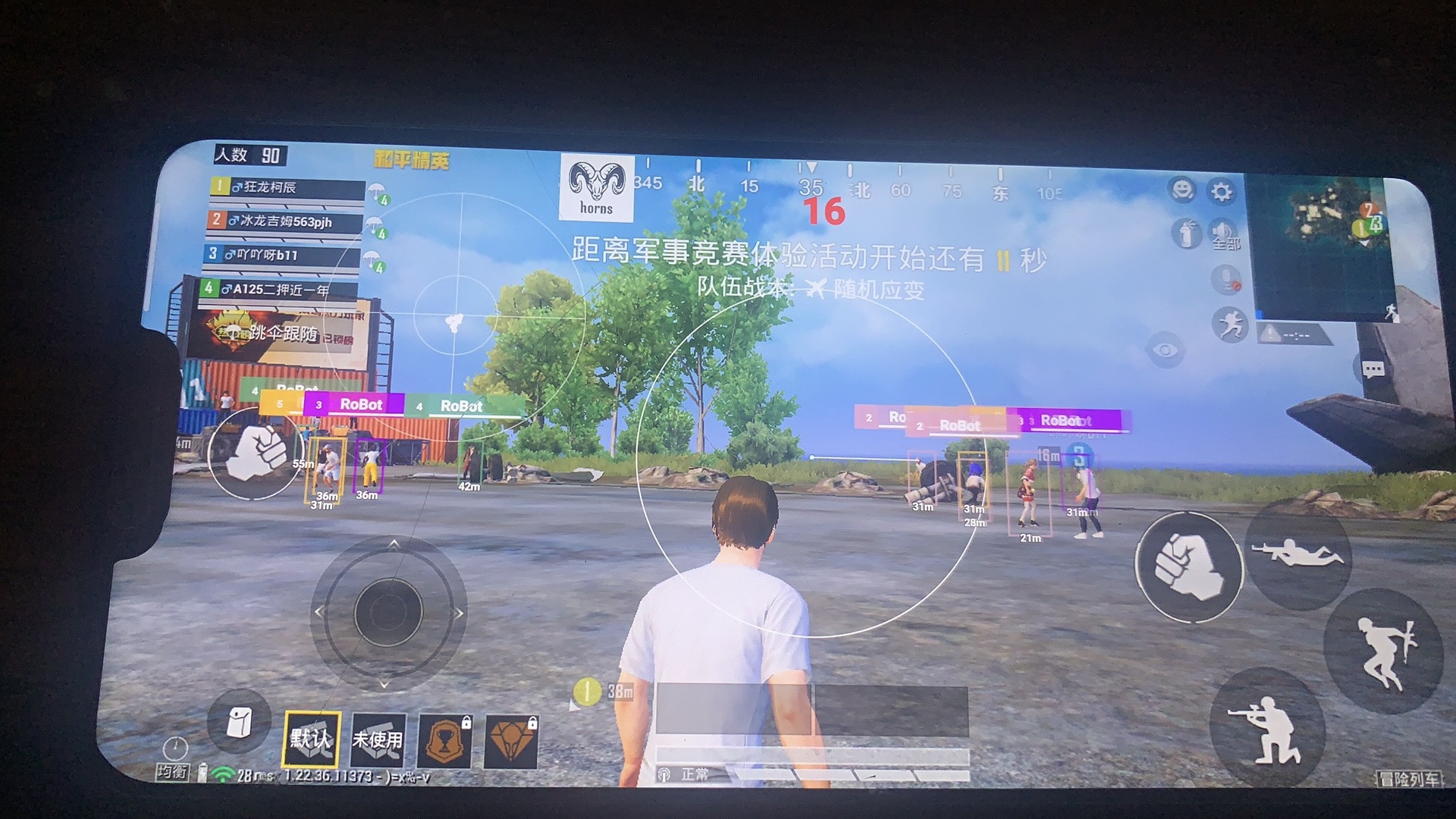 和平精英辅助【先行者直装V1.5】车辆透视 触摸自瞄 透视绘制 掩体漏击 人物美化